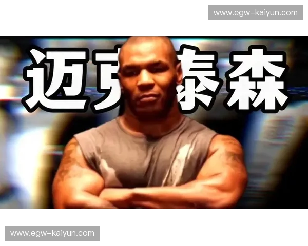 龙拳对决铁拳:当“中华第一武僧”遇上“地球最强男”,一龙vs泰森的流量余震与暴力美学 龙拳对决铁拳:当“中华第一武僧”遇上“地球最强男”,一龙vs泰森的流量余震与暴力美学