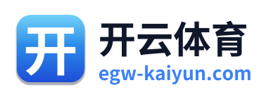 开云体育